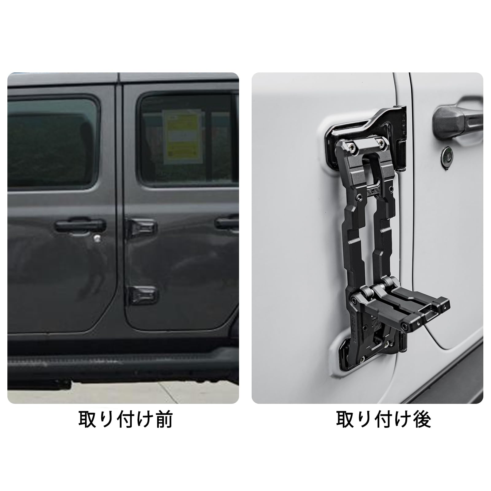 Amazon | ドアヒンジステップアルミ折りたたみフットペダルJeep